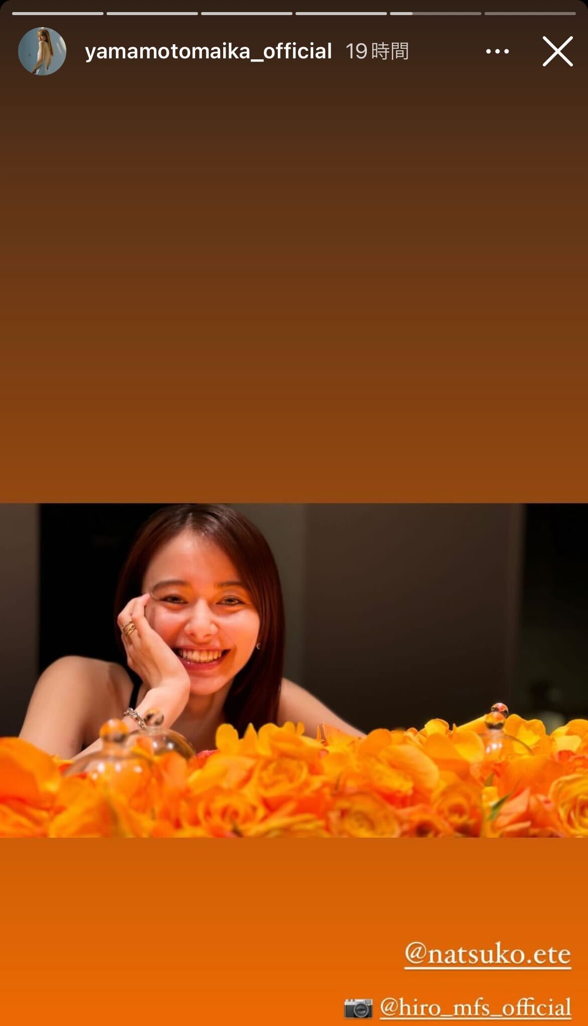 山本舞香Instagramストーリーズより