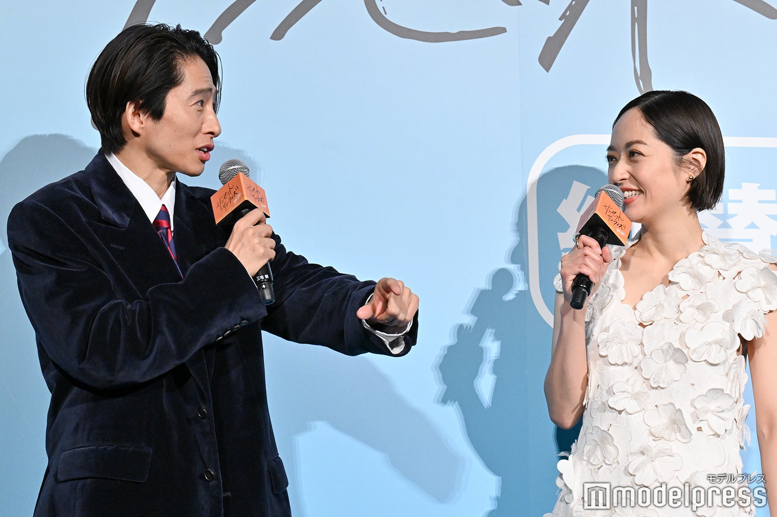 三宅健、井上真央（C）モデルプレス