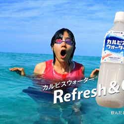 能年玲奈/「カルピスウォーター」新CM「恋の宣誓 夏」編より