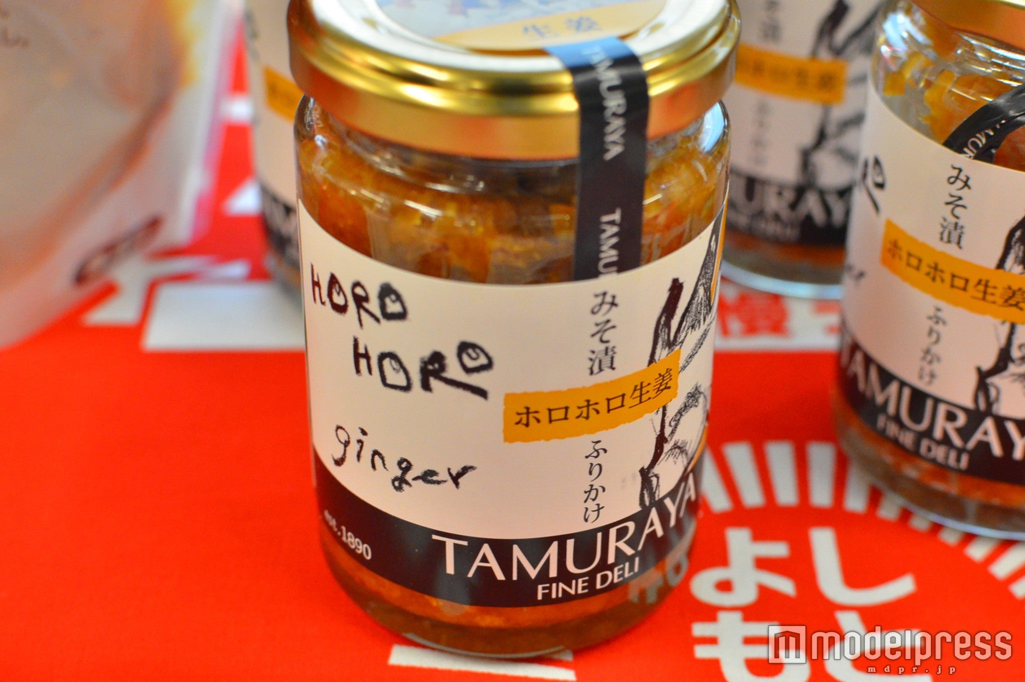 伊地知おすすめ「TAMURAYA FINE DELI　みそ漬ふりかけ　生姜」（C）モデルプレス