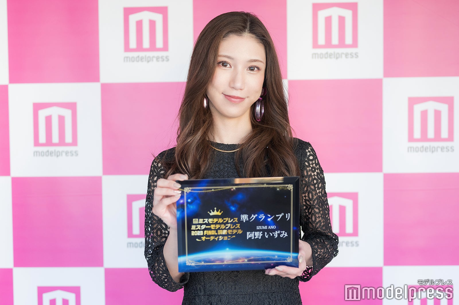 「ミスモデルプレス 2023 FINAL 読者モデルオーディション」準グランプリ・阿野いずみさん（C）モデルプレス