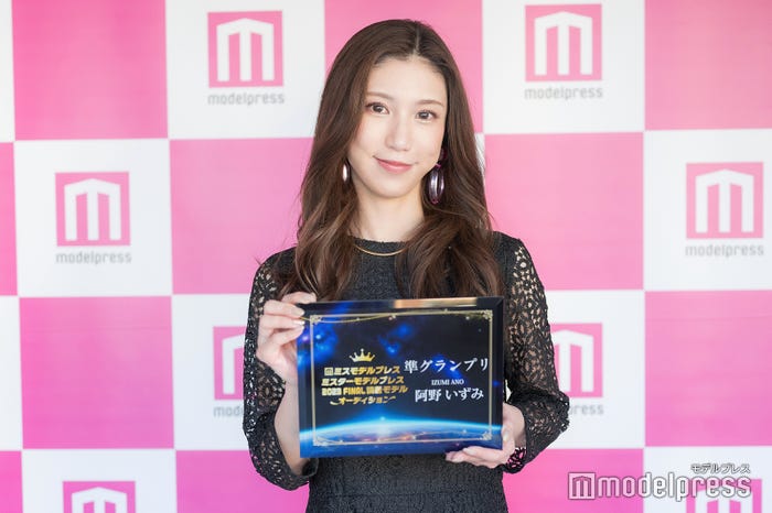 「ミスモデルプレス 2023 FINAL 読者モデルオーディション」準グランプリ・阿野いずみさん(C)モデルプレス