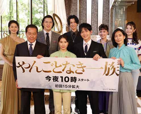 「やんごとなき一族」初回直前コメント到着 松下洸平「とても幸せ」撮影現場の過ごし方明かす