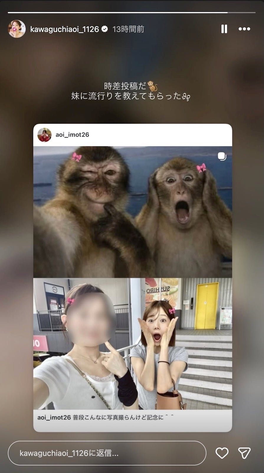 川口葵Instagramより