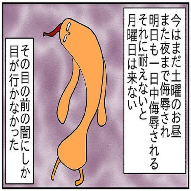 私に変化が 日々のストレスからネットに依存していた私にある日 自分で動くことが大切 とコメントが来て ドイツで交際結婚そして国際離婚する話 Vol 90 モデルプレス 私に変化が 日々のストレスからネットに依存していた私にある日 自分で動くことが大切 とコメントが来て ドイツで交際結婚そして国際離婚する話 Vol 90 モデルプレス