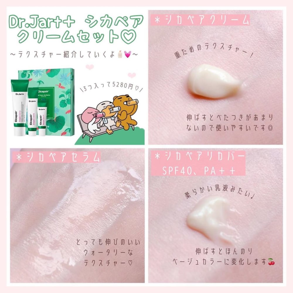 大人気シカペアのキット