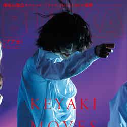 『BUBKA』9月号（7月31日発売）／表紙：欅坂46平手友梨奈（画像提供：白夜書房）