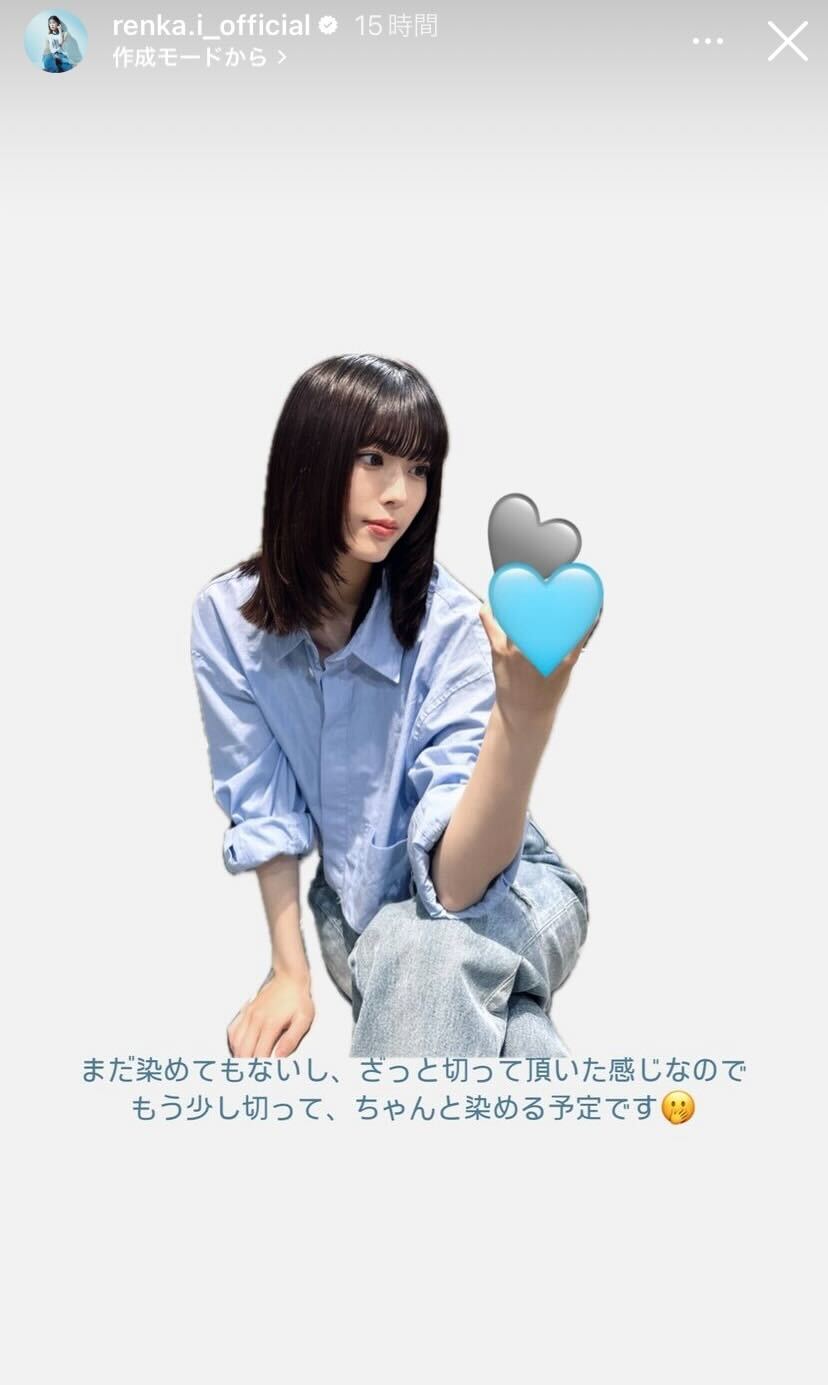 岩本蓮加Instagramストーリーズより