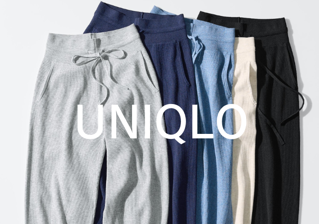 ユニクロのコレ…家の中だけじゃもったいない！部屋着感なしの名品ラクちんパンツ5連発