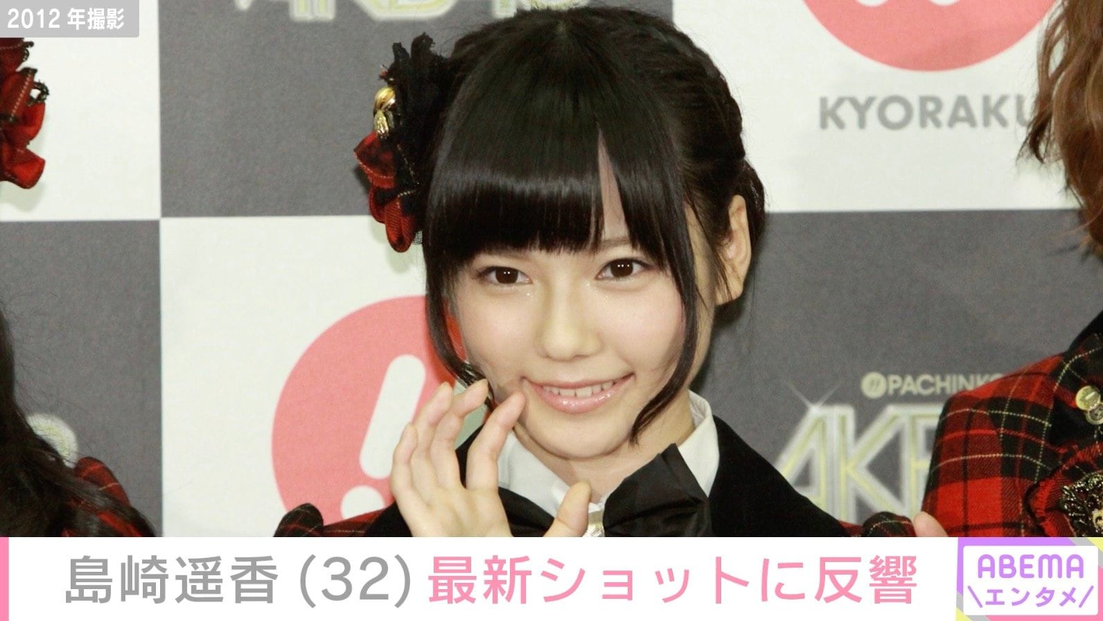 元AKB48 島崎遥香（32）、薬指に指輪をつけた最新ショットに反響「幸せそうだよ」「彼氏が羨ましいぜ」