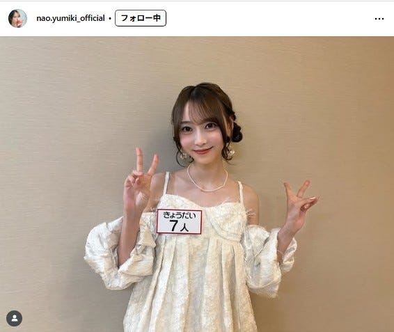 弓木奈於Instagramより