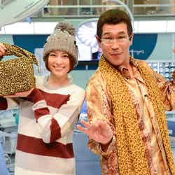 （左から）米倉涼子、ピコ太郎 （画像提供：テレビ朝日）