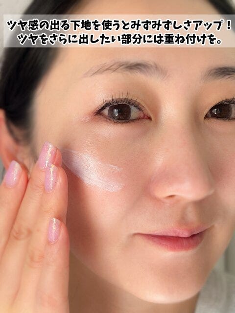 ツヤ下地で“光の土台”をつくる ツヤ下地で“光の土台”をつくる