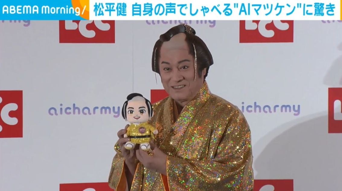 松平健（72）、“AIマツケン”に「『しゃべる癖』がそっくり」と驚き