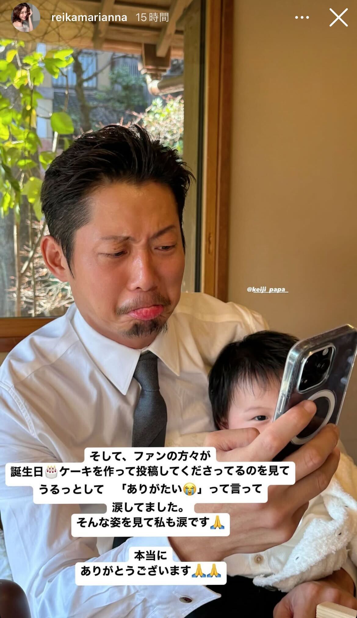 宮崎麗果Instagramより