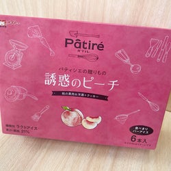 まるで桃のタルト!?この春毎日食べたくなるアイス【誘惑のピーチ】とは!?