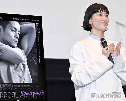 水川あさみ、監督デビュー作に出演した窪田正孝の反応を明かす「すごく嬉しい褒め言葉を…」<MIRRORLIAR FILMS Season4>