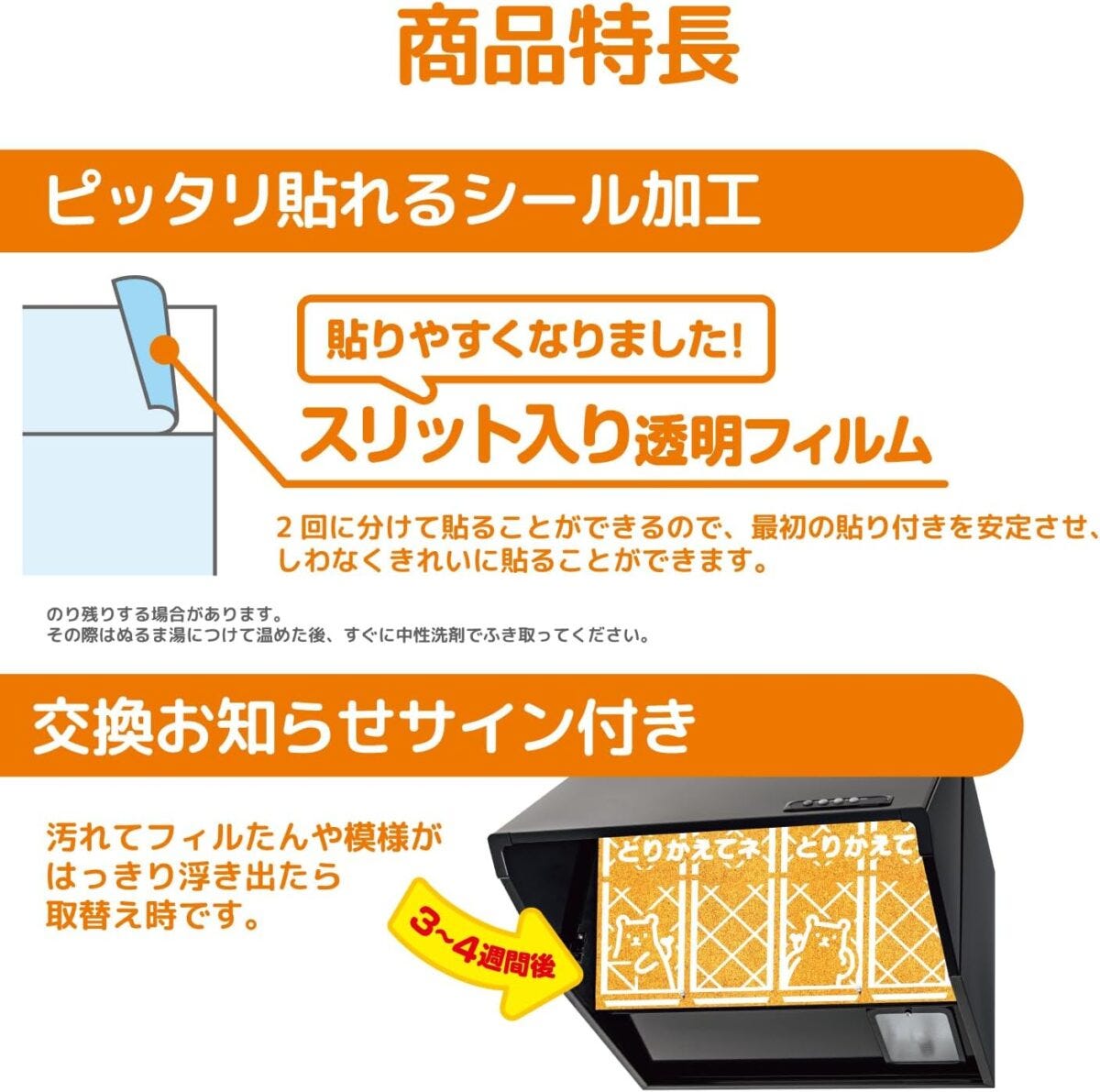 フィルたん