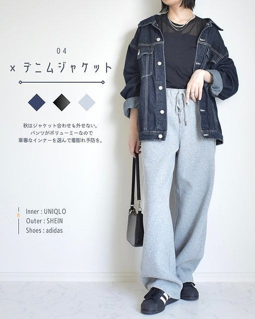 GU ヘビーウェイトスウェットバレルレッグパンツ コーデ GUのヘビーウェイトスウェットバレルレッグパンツのコーデ4