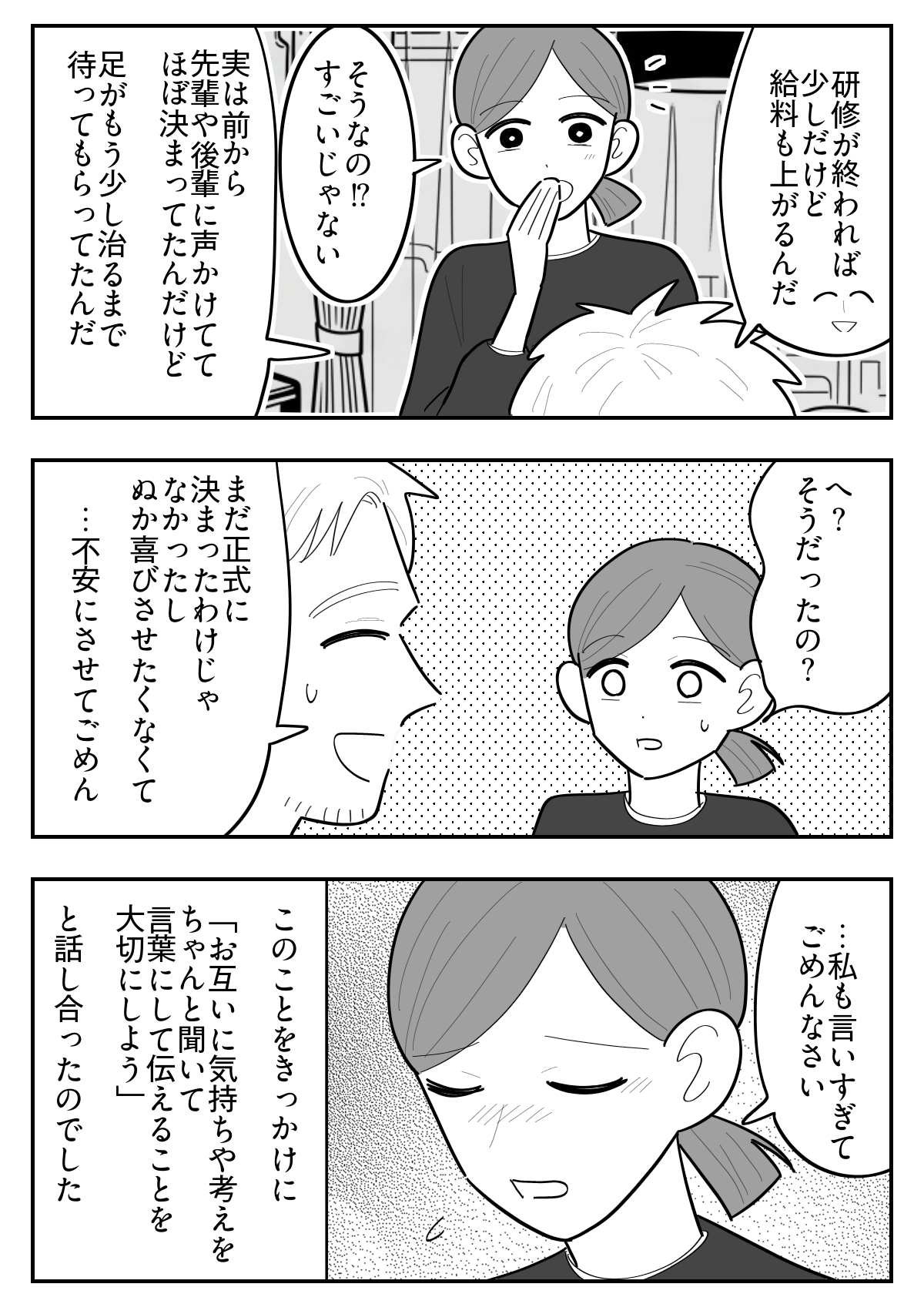 4-4