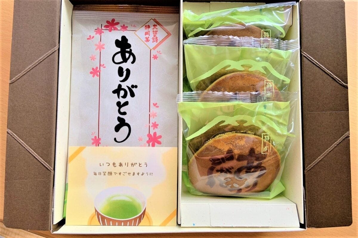 荒畑園 お茶どら焼き