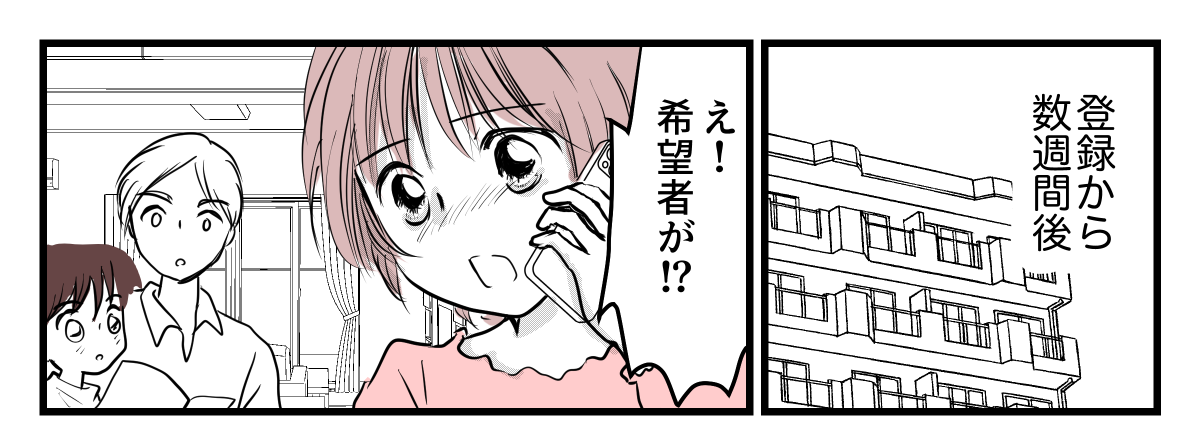 5-1-1