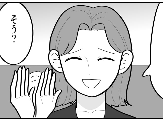 ＜パート義姉は救世主？＞「めっちゃ便利じゃん！」ネットスーパーという視点はアリ？【第2話まんが】