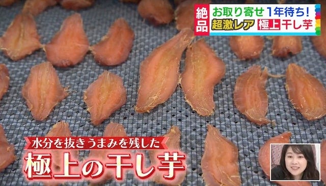 上田商店