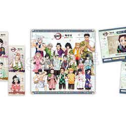 (C)吾峠呼世晴/集英社(C)吾峠呼世晴/集英社・アニプレックス・ufotable