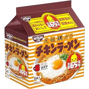 「チキンラーメン」