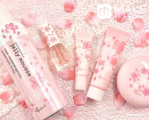 エテュセ2019【限定・さくら】人気アイテムの春爛漫デザインがお目見え!
