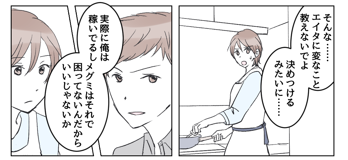 【修正版】2_1_2