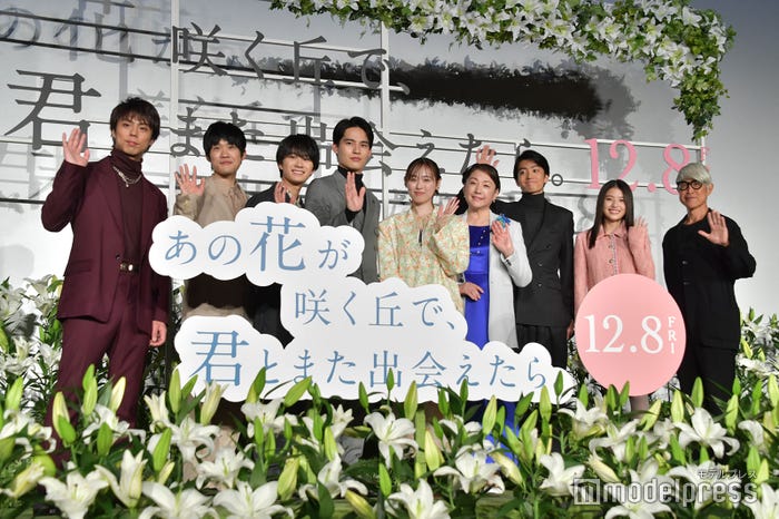 小野塚勇人、上川周作、嶋崎斗亜、水上恒司、福原遥、松坂慶子、伊藤健太郎、出口夏希、成田洋一監督(C)モデルプレス