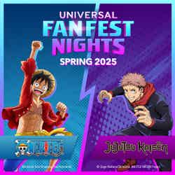 (C)尾田栄一郎/集英社・フジテレビ・東映アニメーション(C)芥見下々/集英社・呪術廻戦製作委員会 画像提供:ユニバーサル・スタジオ・ジャパン