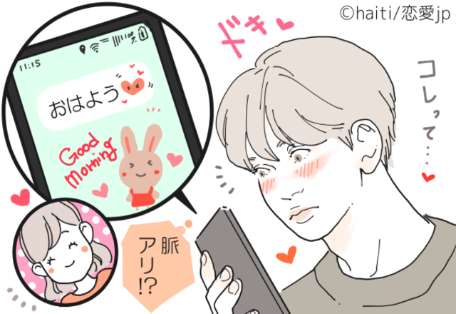 男性心理 男性が女性を好きになるタイミング Line編 モデルプレス