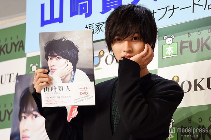 山崎賢人