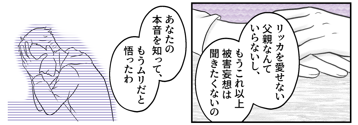 7−1−2