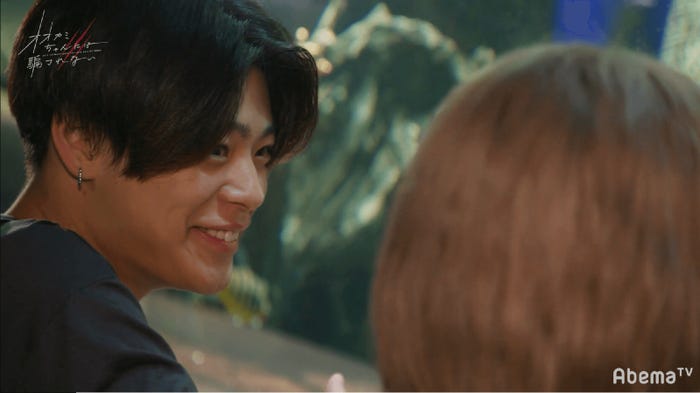 竹内唯人「オオカミちゃんには騙されない」第1話(C)AbemaTV