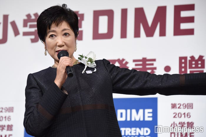 小池百合子都知事(C)モデルプレス