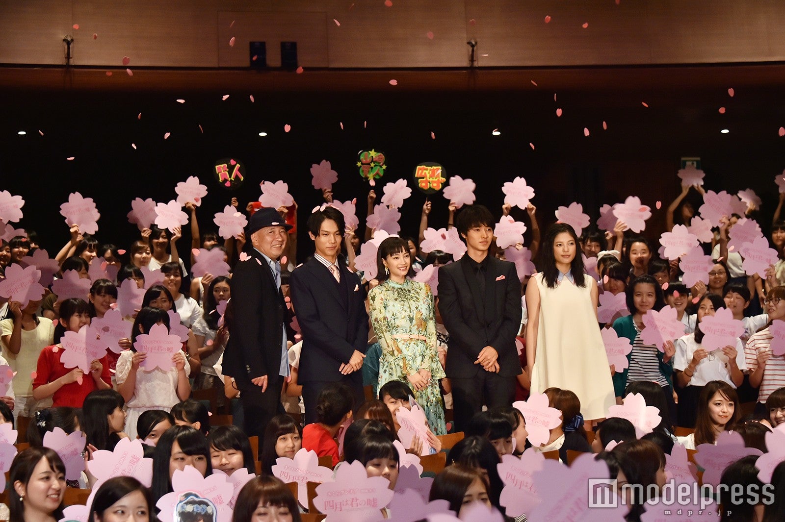 新城毅彦監督、中川大志、広瀬すず、山崎賢人、石井杏奈（C）モデルプレス