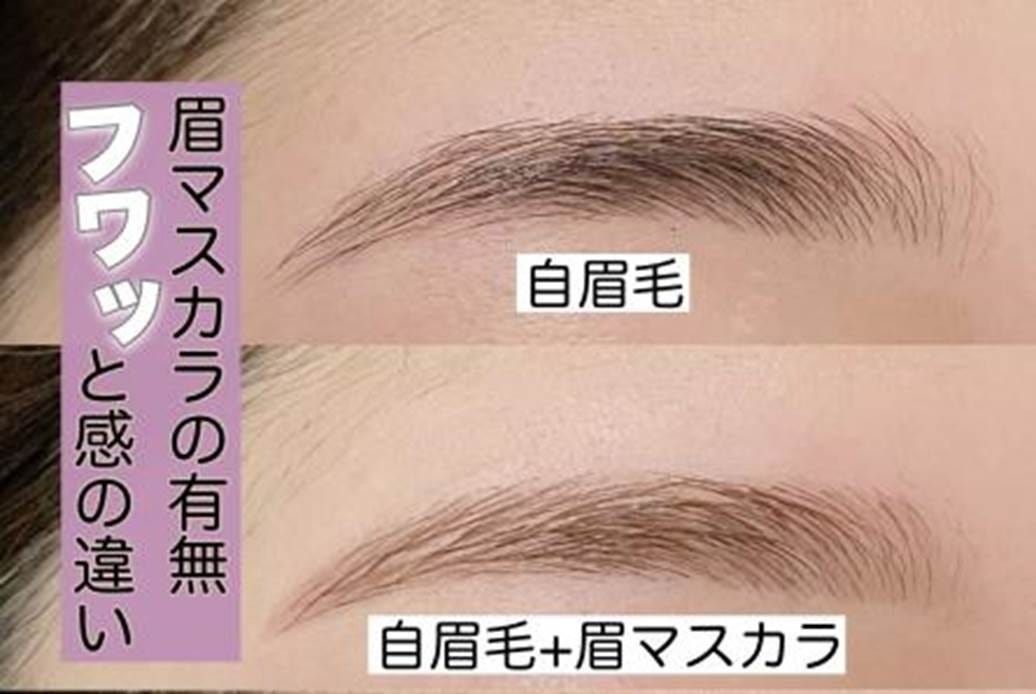 2022　メイク　垢抜け　ビューティー　美容　コスメ　メイク方法　メイク法　メイクテク　テクニック　やり方　人気　トレンド　今年　おすすめ　オススメ　垢抜けメイク　トレンド眉　アイブロウメイク　眉毛　眉メイク