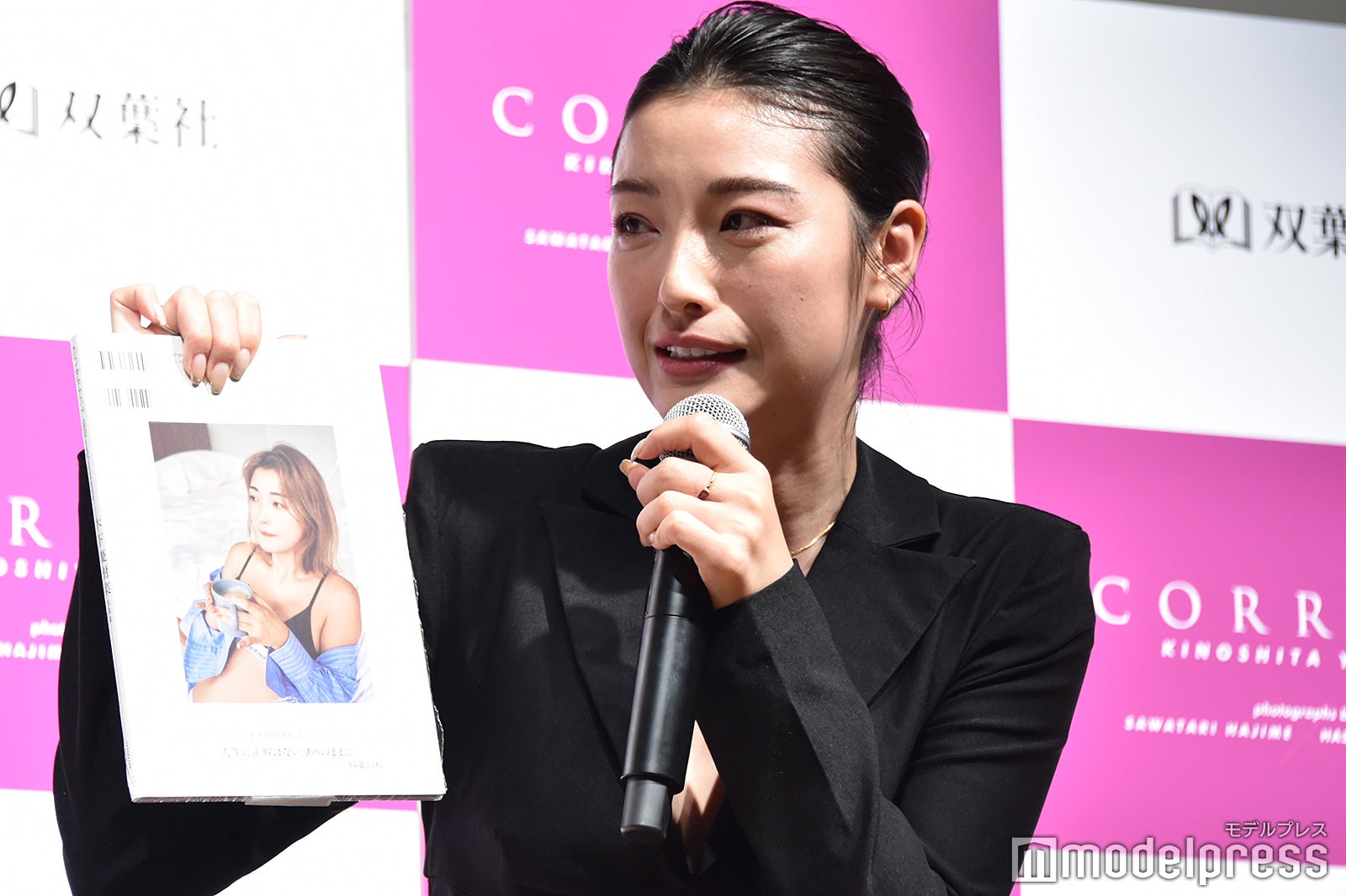 木下優樹菜（C）モデルプレス