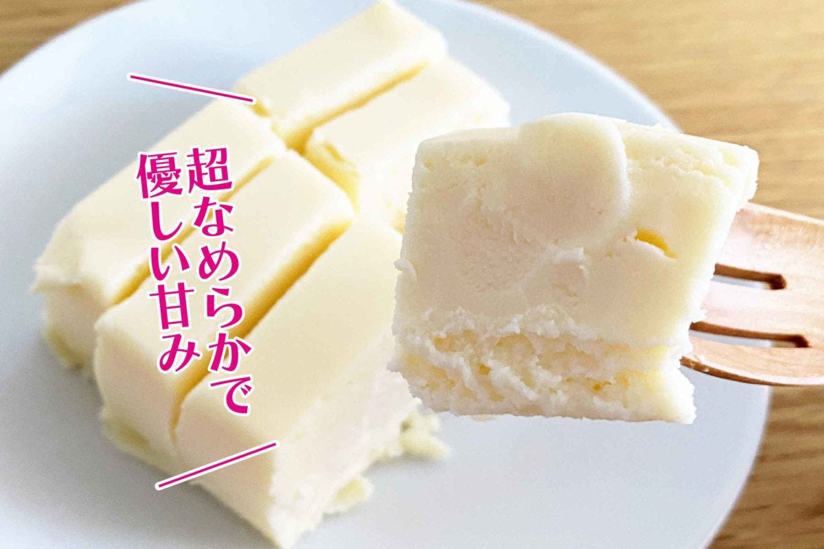 業務スーパー「リッチケーキ」