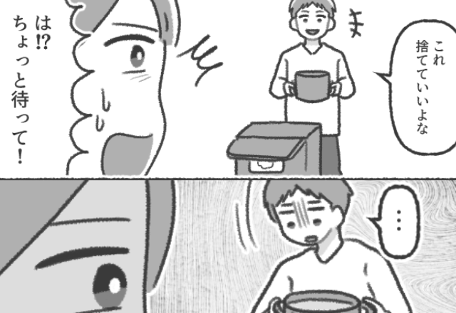 肉じゃがを一口食べた夫が「捨てていい？」とゴミ箱へ。しかし⇒妻「その料理…」夫は一瞬で真っ青に！？