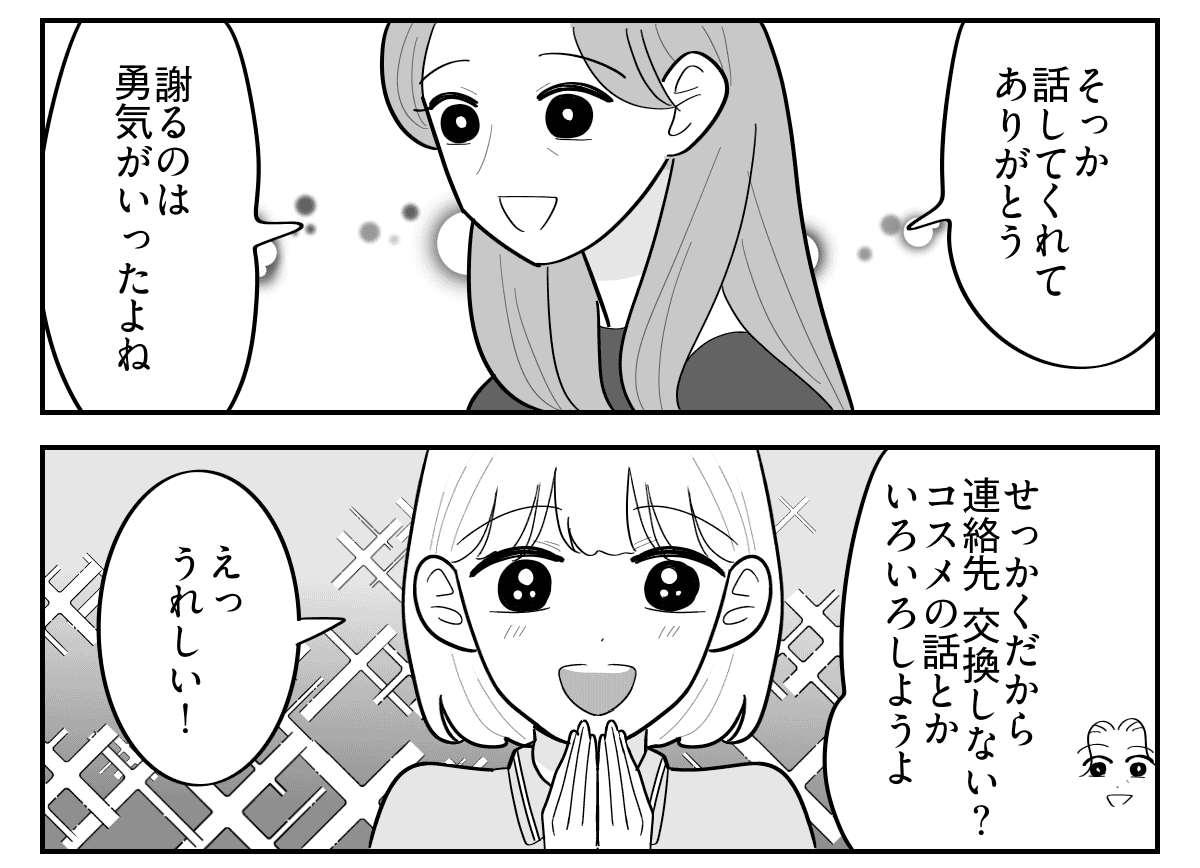 10-4