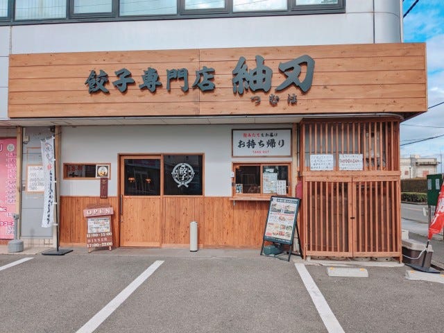 【大阪】思わず写真を撮りたくなる♡