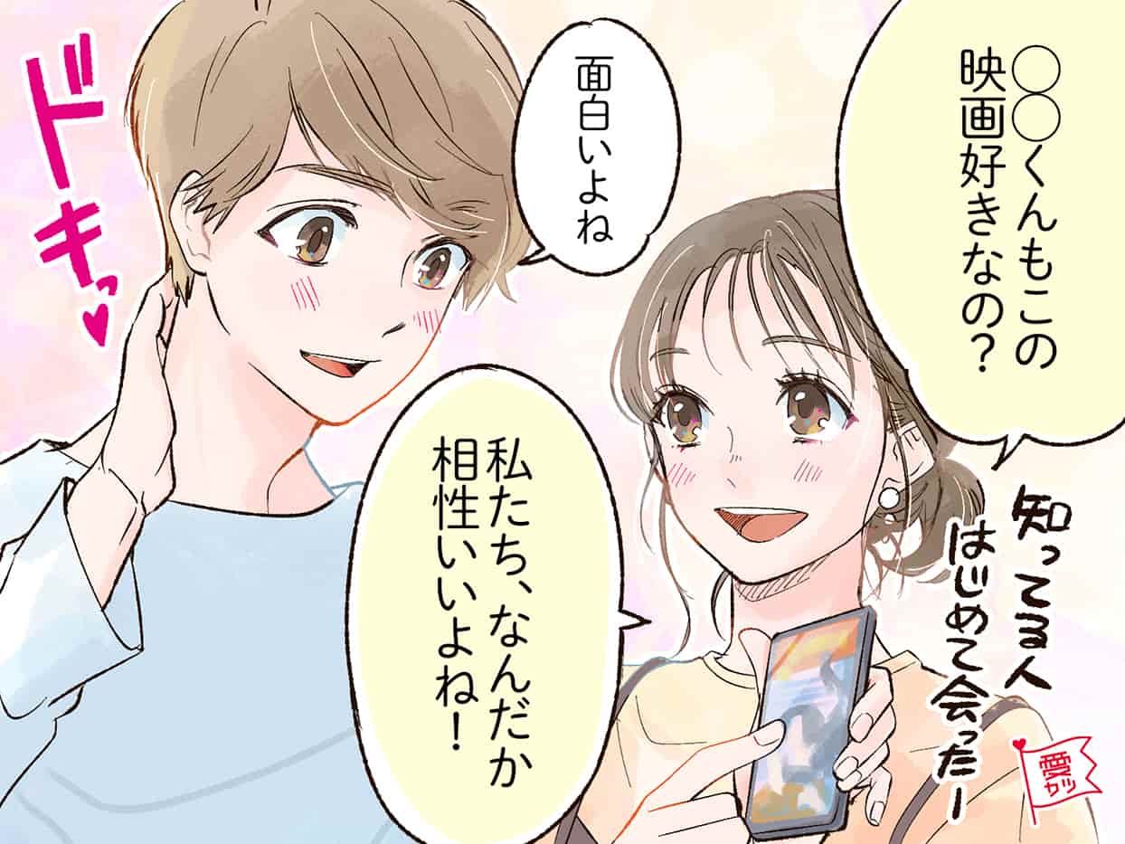 心の壁を取り払う