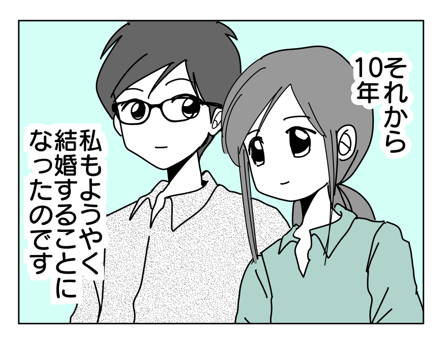 7-1