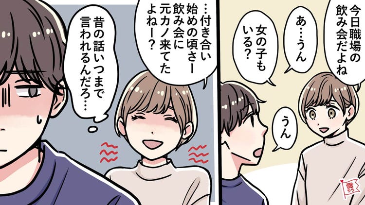 男性が思う かわいいヤキモチ と 面倒な嫉妬 の違いって モデルプレス 男性が思う かわいいヤキモチ と 面倒な嫉妬 の違いって モデルプレス