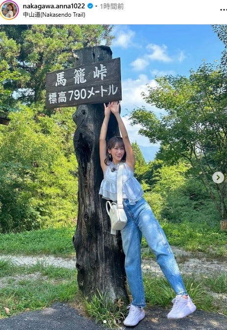 中川安奈Instagramより